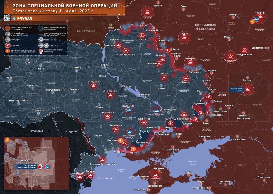 Хроника специальной военной операции