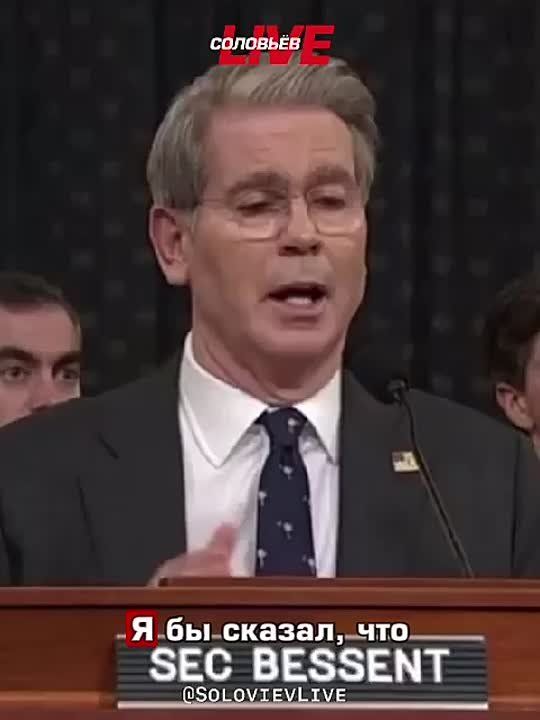 Министр финансов США Скотт Бессент заявил, что США и Украина работают над экономическим партнёрством