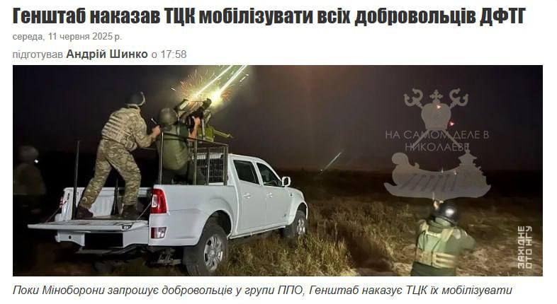 Юрий Подоляка: Всех на фарш.... Судя по действиям киевской хунты ситуация с пополнением у них просто аховая. А потому на фарш перекрутят не только часть СБУ, ГУРа и СВРа, но и большую часть тех добровольцев, которые желая...