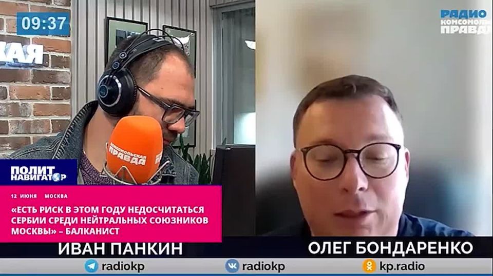 «Есть риск в этом году недосчитаться Сербии среди нейтральных союзников Москвы» – балканист