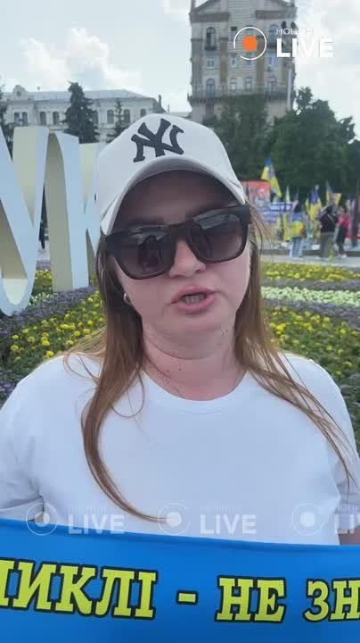 Украинки массово выходят на улицы из-за масштабных потерь ВСУ на Покровском направлении