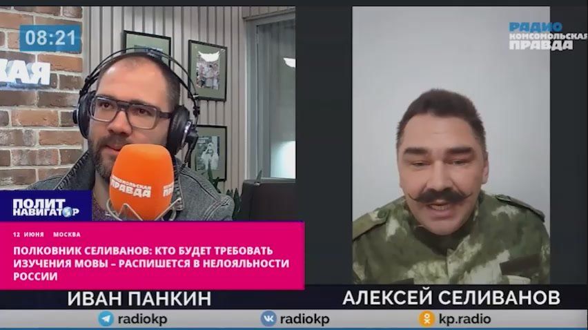 Полковник Селиванов: Кто требует обязательного изучения мовы в Новороссии – расписывется в нелояльности России