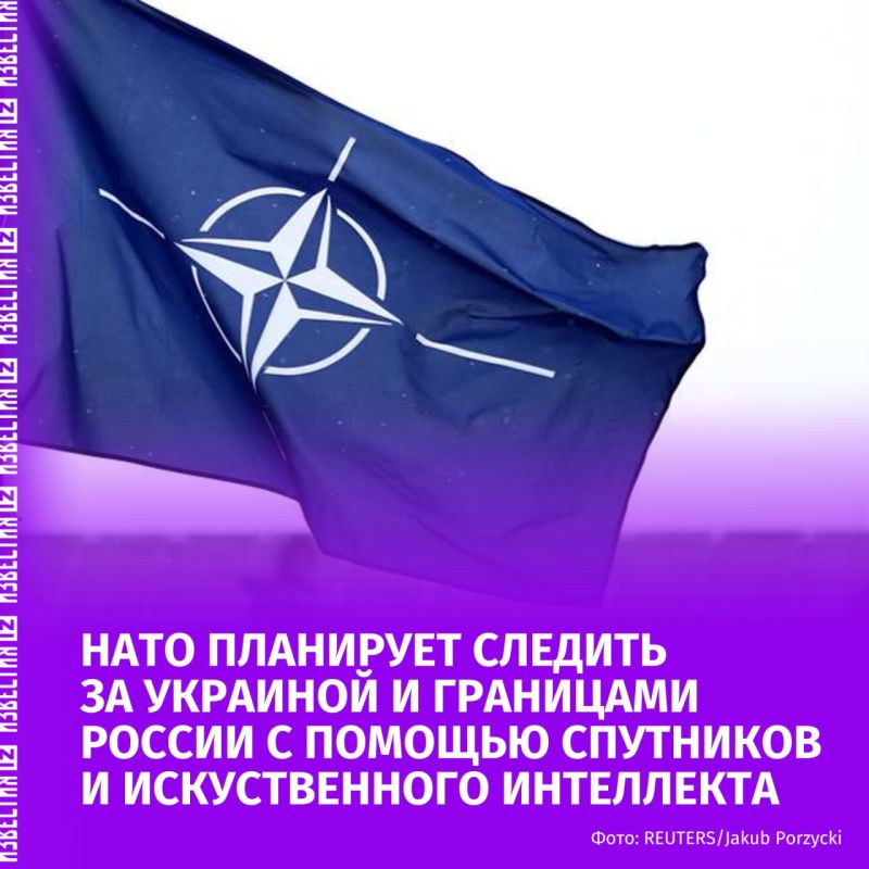 Новую систему спутникового наблюдения с ИИ для мониторинга ситуации на Украине разрабатывает НАТО