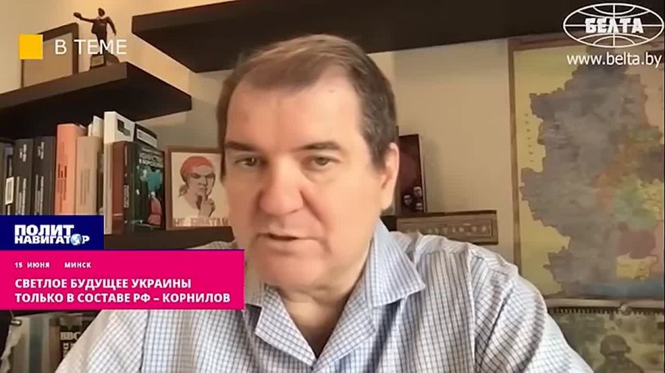 России – конец! Россия с нами покончит! – Корнилов о паранойе в ЕС. Самый лучший выход для Украины, исключая неизлечимо обандеренные области, перейти в состав России