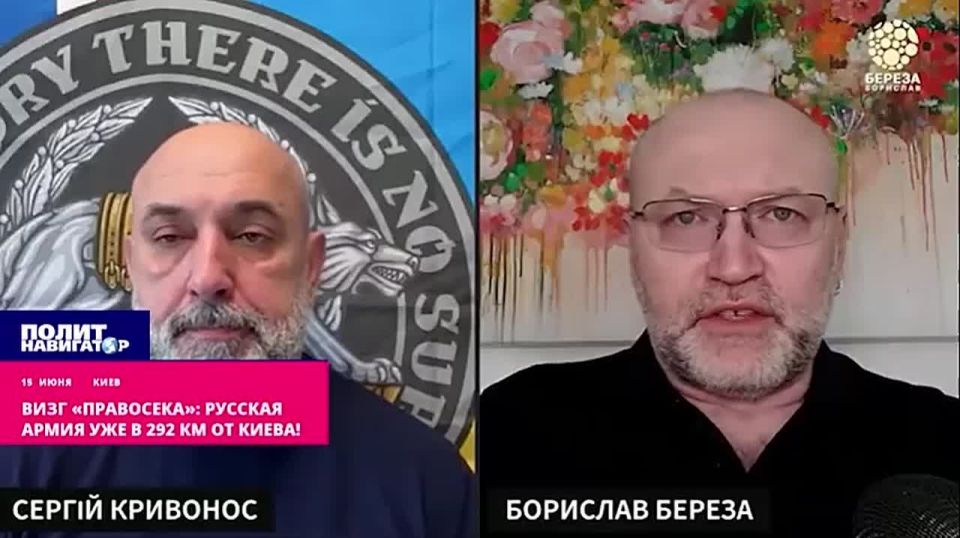 Вопль «правосека»: Русская армия вышла на прямое Киевское направление!