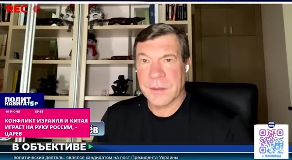 Конфликт Израиля и Ирана играет на руку России – Царев