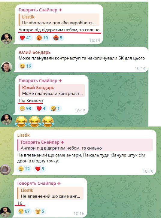 Юрий Подоляка: Подробности об уничтоженном под Киевом крупном складе БК ВСУ