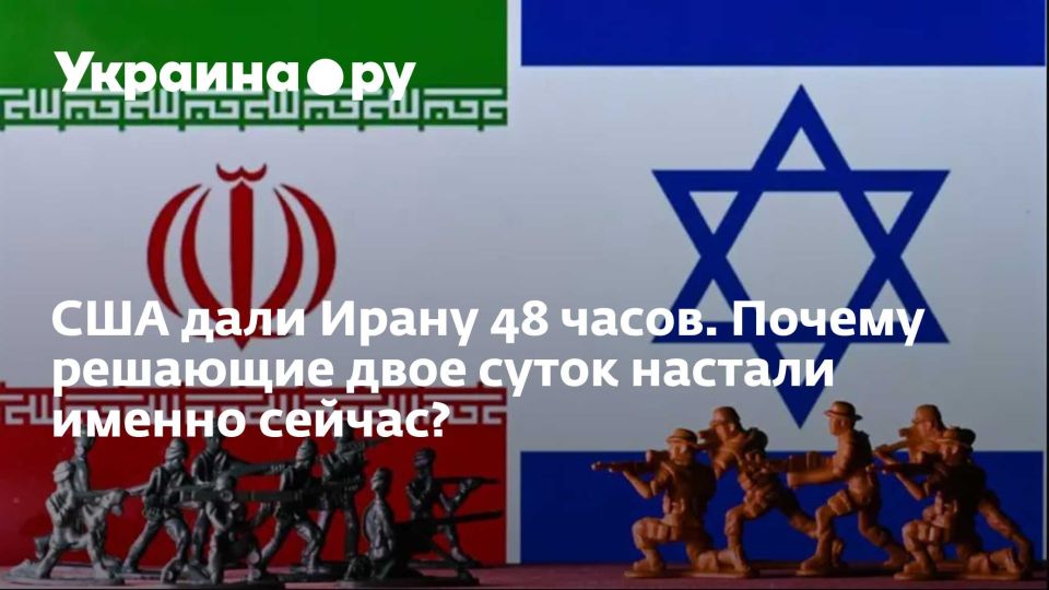 ��� ���� ����� 48 �����. ������ �������� ���� ����� ������� ������ ������?