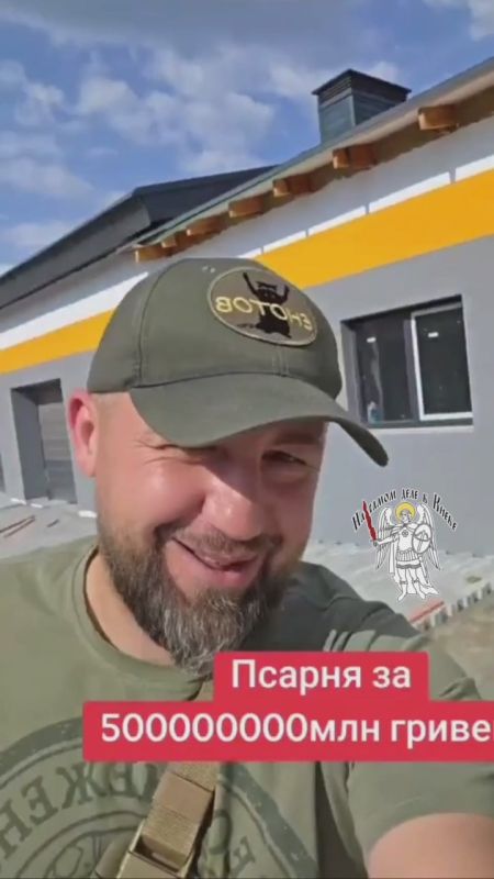 Элитный полицейско-собачий центр за полмиллиарда гривен!