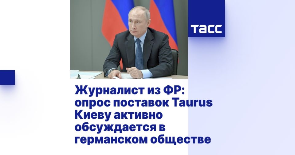 ��������� �� ��: ����� �������� Taurus ����� ������� ����������� � ���������� ��������