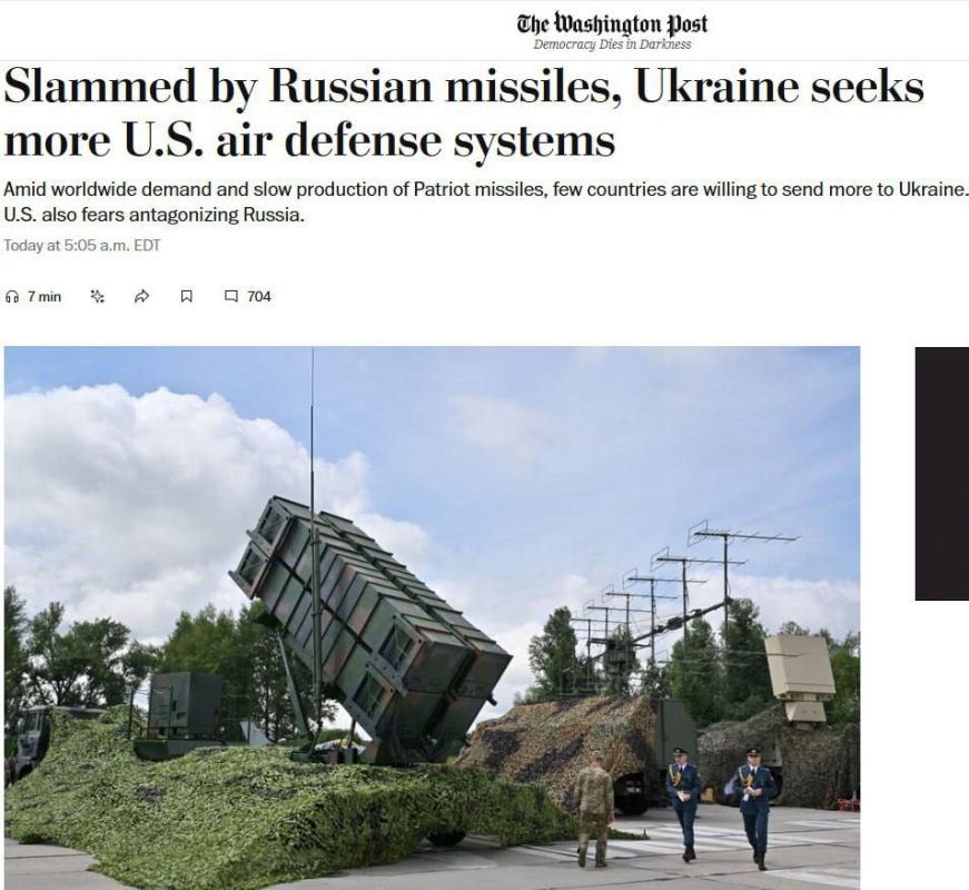 ������� ��������: �������� �������� ������� ������ ��� "Patriot", �� ���� ����� - The Washington Post