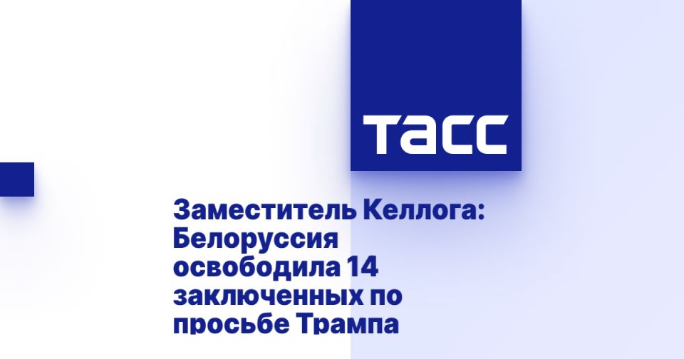 ����������� �������: ���������� ���������� 14 ����������� �� ������� ������