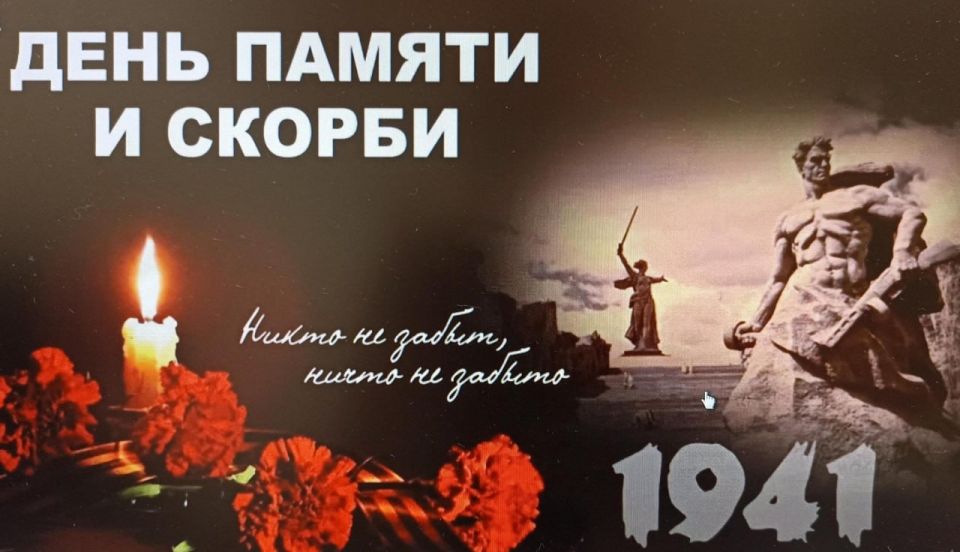 ������ �������: #����. 22 ���� 1941 ���� � �������� ������� ������������� �����