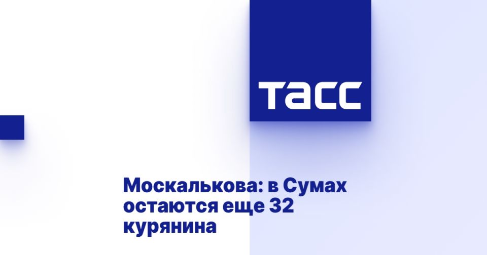�����������: � ����� �������� ��� 32 ��������