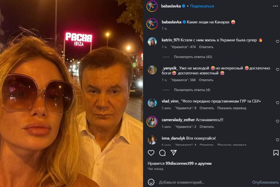 Человек, очень похожий на Януковича, тусит на Канарах