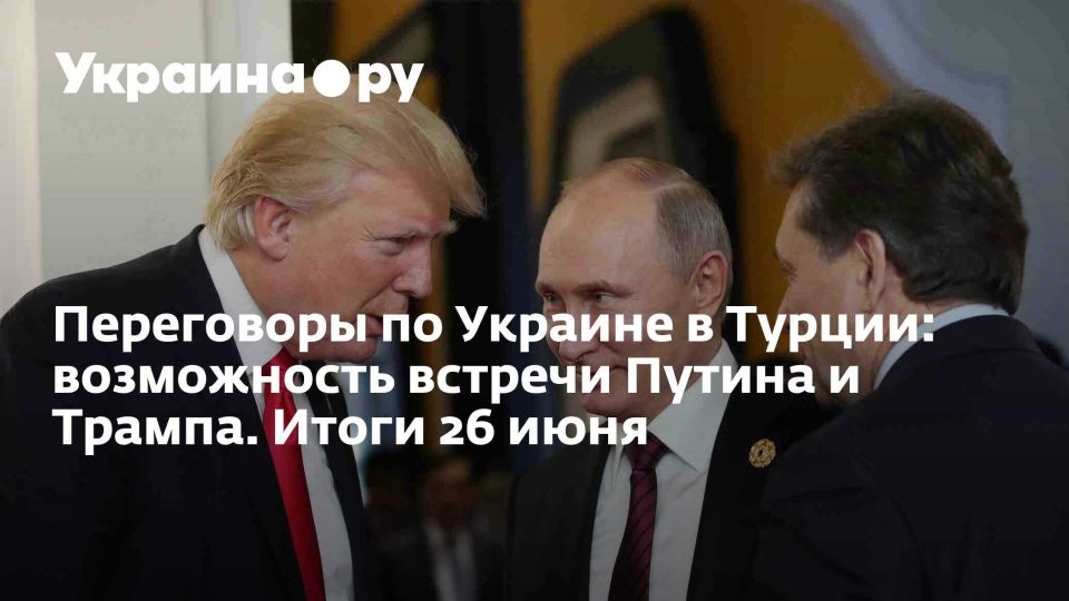 ���������� �� ������� � ������: ����������� ������� ������ � ������. ����� 26 ����