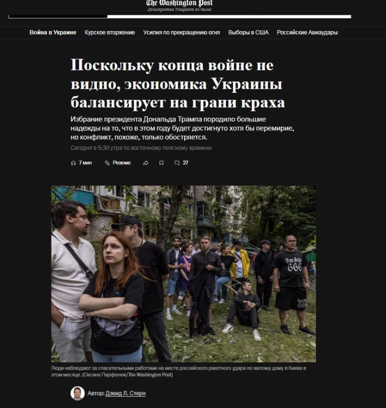 ��� ������: The Washington Post �������� �� ������ ��� ������� �������� � ��������� �������