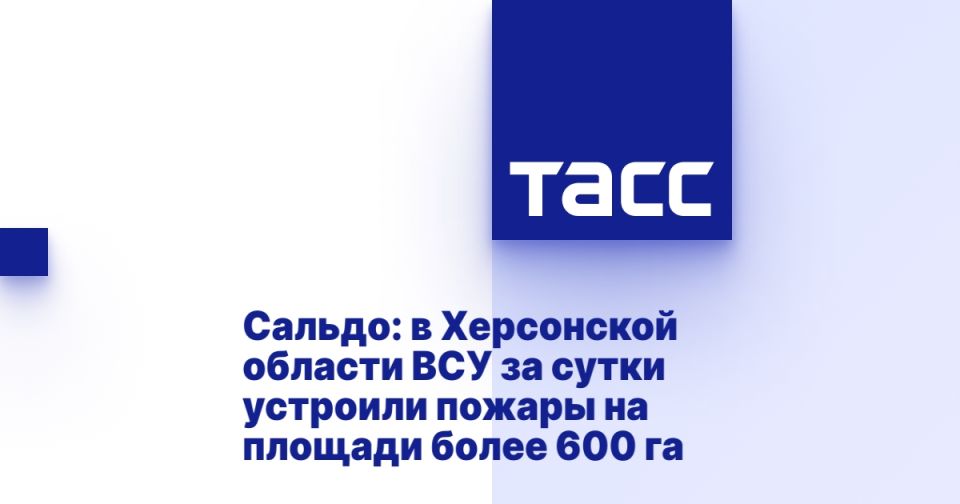������: � ���������� ������� ��� �� ����� �������� ������ �� ������� ����� 600 ��
