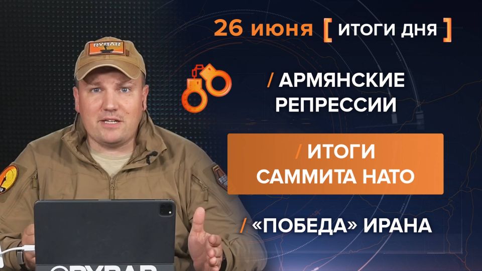 ����� 26 ����. ����������� �� �������� ����� �� ������������ ������� @rybar ������� �������� ���������� ��� @SolovievLive