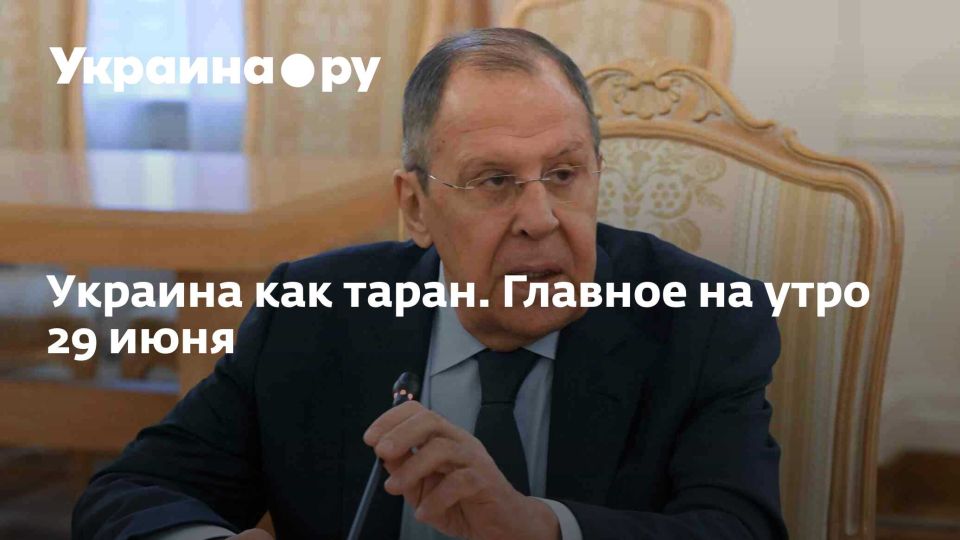������� ��� �����. ������� �� ���� 29 ����