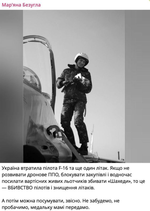 ������� �������� �������� ���������� ������������ � "��������" ������ ������������ ������� F-16
