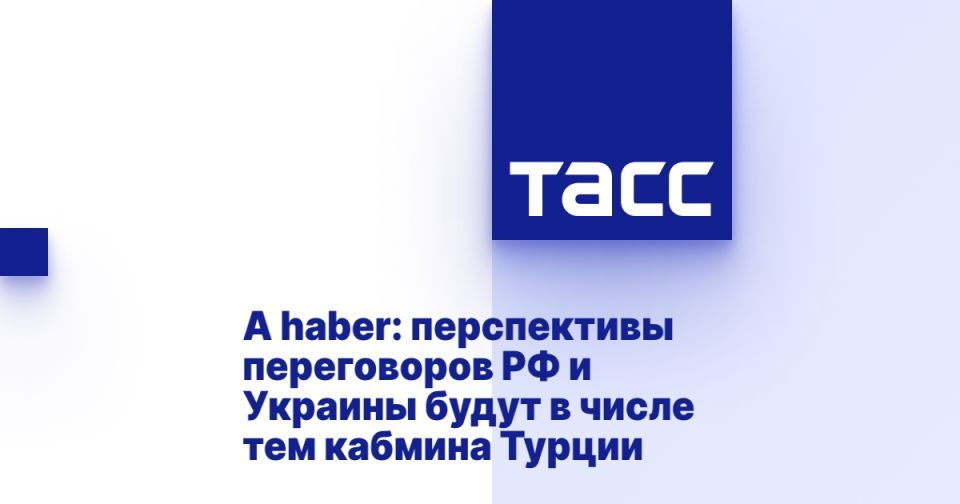 A haber: ����������� ����������� �� � ������� ����� � ����� ��� ������� ������