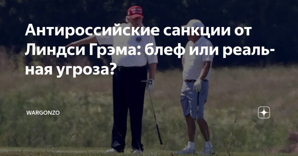 WarGonzo: �������������� ������� �� ������ �����: ���� ��� �������� ������?