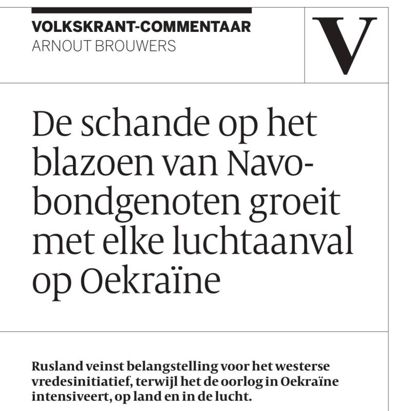 �������� ��������: ������������� ������ De Volkskrant ������� ����������� ������� �������� ��� ����������: ������ ��������� �� ���� ������������� � ������ ���������� �� �������
