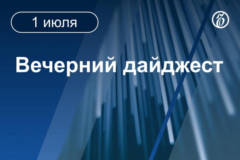 ������� ������� � ������. �������� ����� � ��������� ������ ����������� ������� � �������� 2022 ����