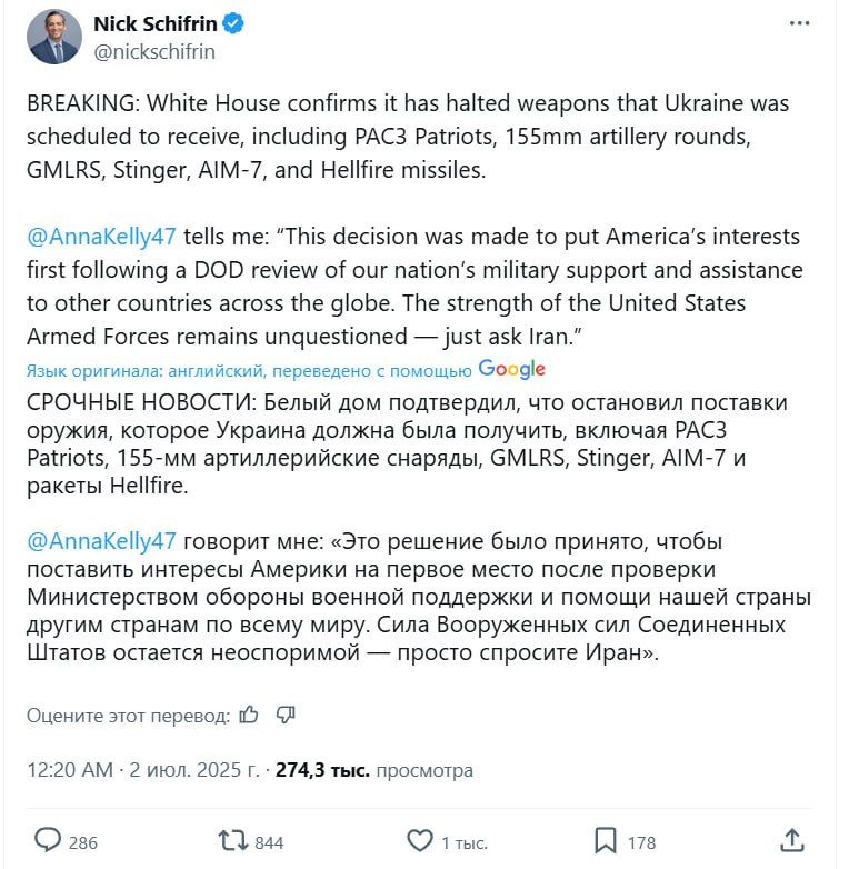 �������� ������������ �������� ������� ������ ���� ����������, � ����� ������� �������� ������ ��� �Patriot�, 155-�� �������������� �������, ������ GMLRS ��� HIMARS � ������ �������-������� AIM-7 ��� F-16