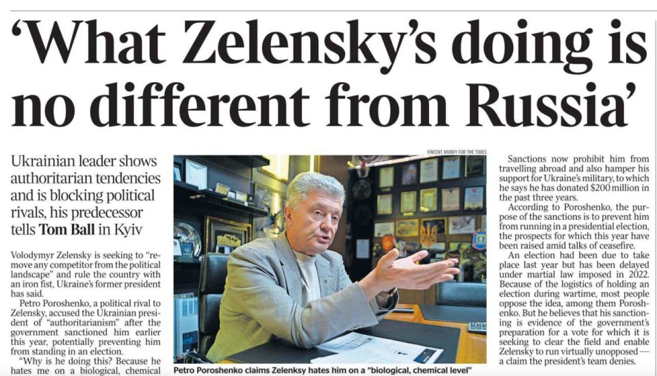 «То, что делает Зеленский, ничем не отличается от России»