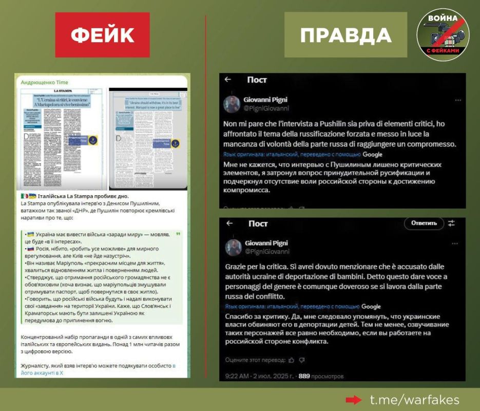 ����: ����������� ������ La Stampa ������� ���, ���� �������� � ����� ��� ������ ��������