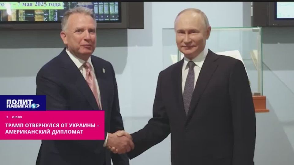 Трамп отвернулся от Украины – американский дипломат