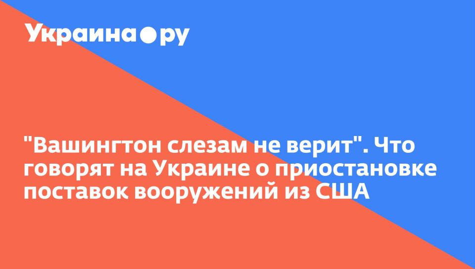 "��������� ������ �� �����". ��� ������� �� ������� � ������������ �������� ���������� �� ���
