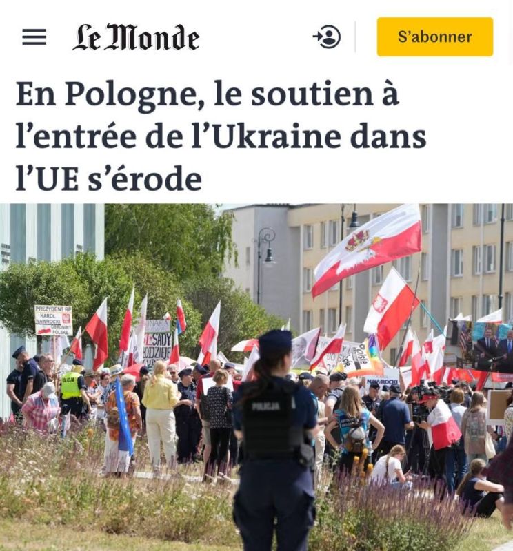 "В Польше поддержка вступления Украины в ЕС разрушается"