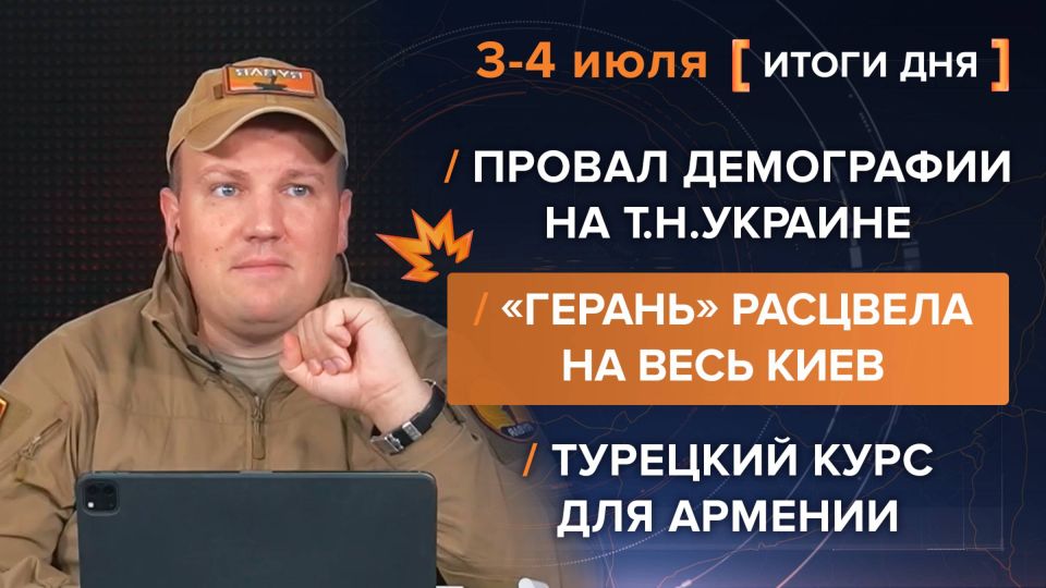 ����� 3-4 ����. ����������� �� �������� ����� �� ������������ ������� @rybar ������� �������� ���������� ��� @SolovievLive