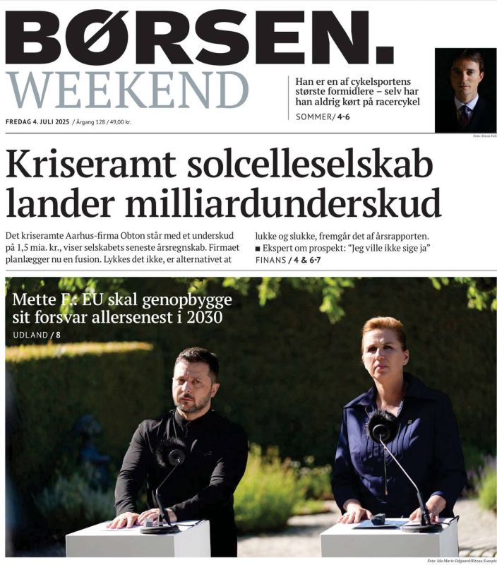 �������� ��������: ������� ������ Borsen �������� ����������� ��������� ��������� �������� ���������������� �� ����� � ������ � �������� ����������