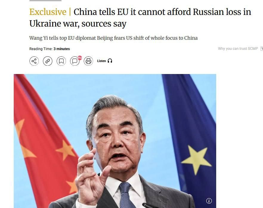 ������� �����: SCMP: ����� ������ ��, ��� �� ����� ��������� ������ ��������� �� �������