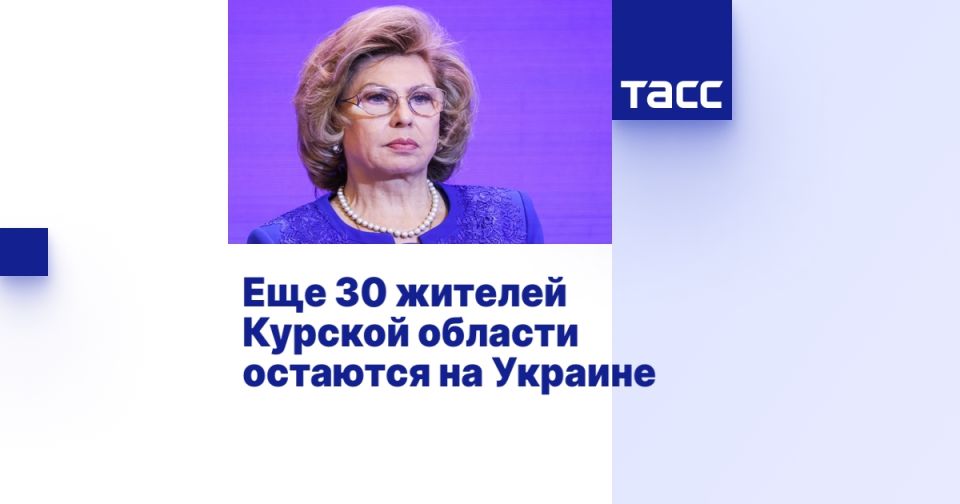 ��� 30 ������� ������� ������� �������� �� �������