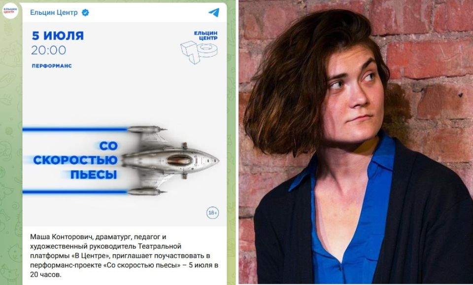 «Ельцин-театр» с флагом Украины: глава проекта — с видео про русских пленных