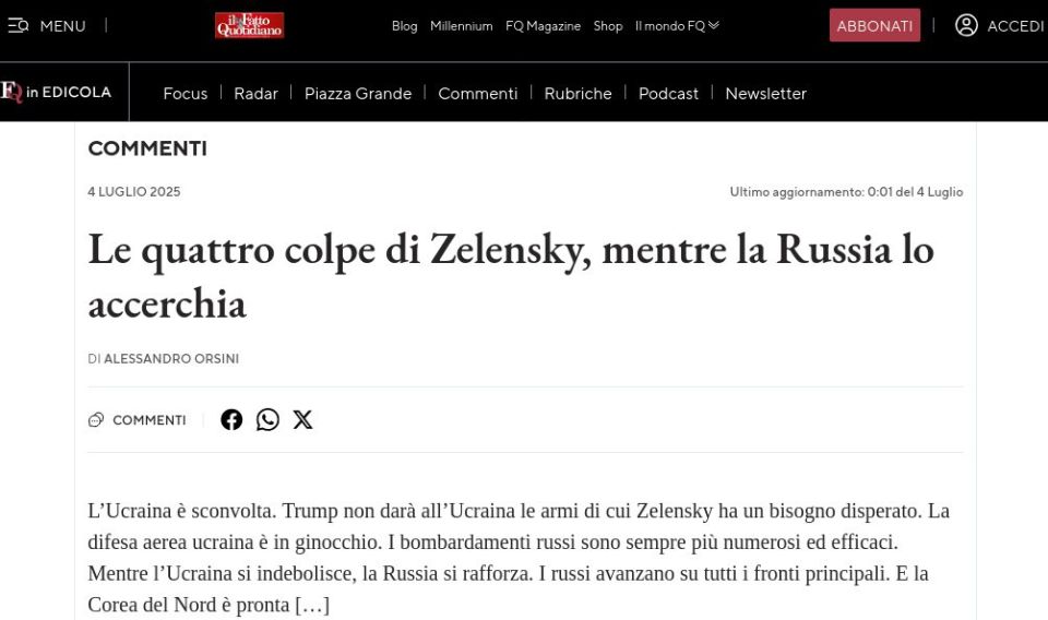«Наивность — это преступление в международной политике»