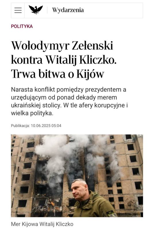������� ��������: �� ������� ����������� �������������� ����� ����������� ������� ���������� ��������� � ����� ������� �������� ������ - Rzeczpospolita
