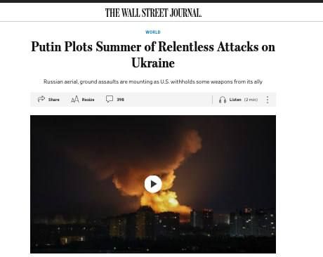��������� �������: The Wall Street Journal: ����� ������� ����� ������������ ���� �� ������� �� ���� ���������� ������� ������ ���
