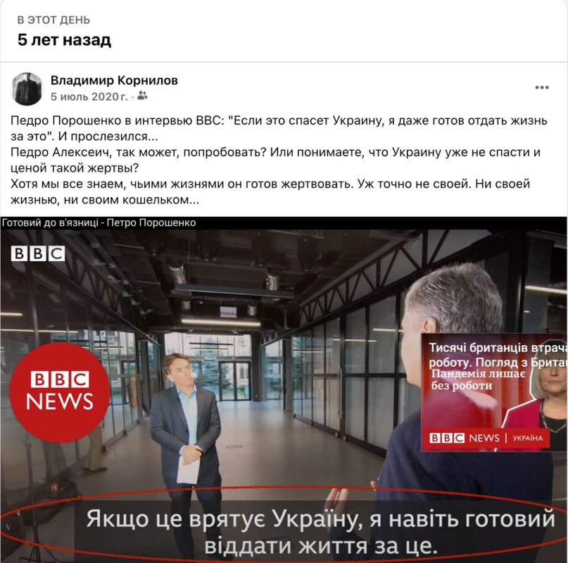 �������� ��������: ����� ��������� ���� ��� ����� � �������� ���: "���� ��� ������ �������, � ���� ����� ������ ����� �� ���"