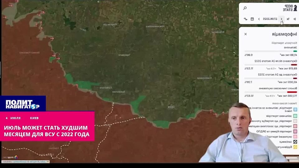 Июль грозит стать худшим месяцем для ВСУ с 2022 года