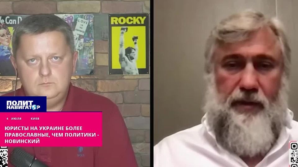 Ушлые украинские юристы оказались «православнее» политиков-бесов