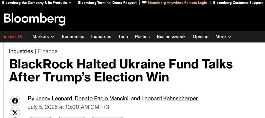 Американская корпорация BlackRock в январе перестала искать инвесторов для финансирования фонда восстановления Украины - Bloomberg