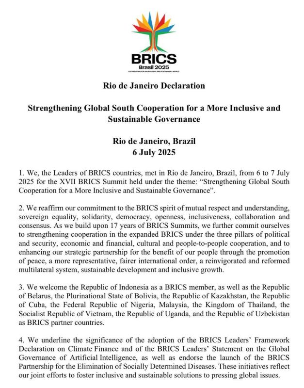Принята итоговая декларация 17-ого саммита БРИКС в Рио-де-Жанейро