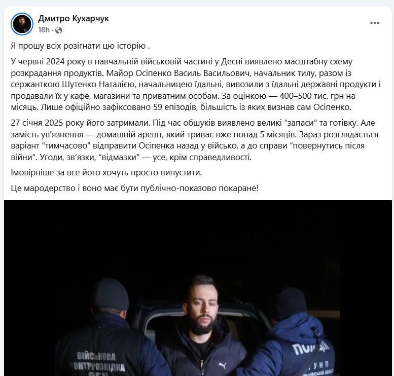 В Десне вскрылась схема: в воинской части воровали продукты и продавали их в магазины