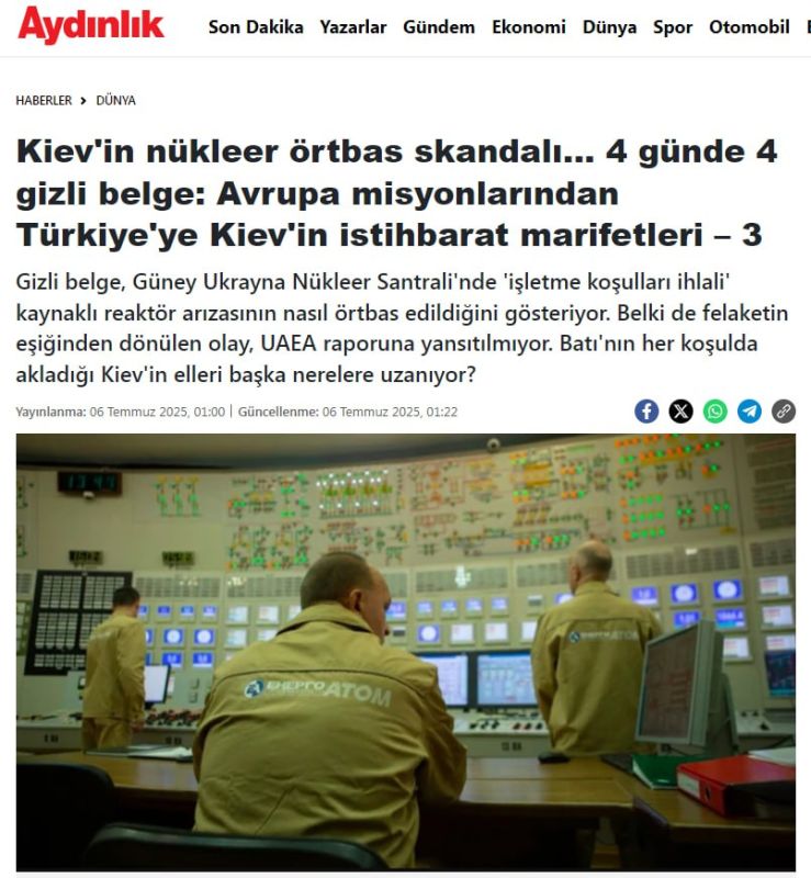 ������� �������: ���� ����� ������ �������� �� ����-���������� ���: